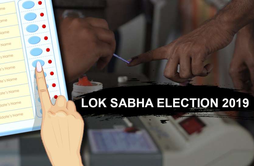 lok sabha election 2019 सरगुजा लोकसभा सीट पर मतदान जारी, सुरक्षा के चाक चौबंद इंतजाम