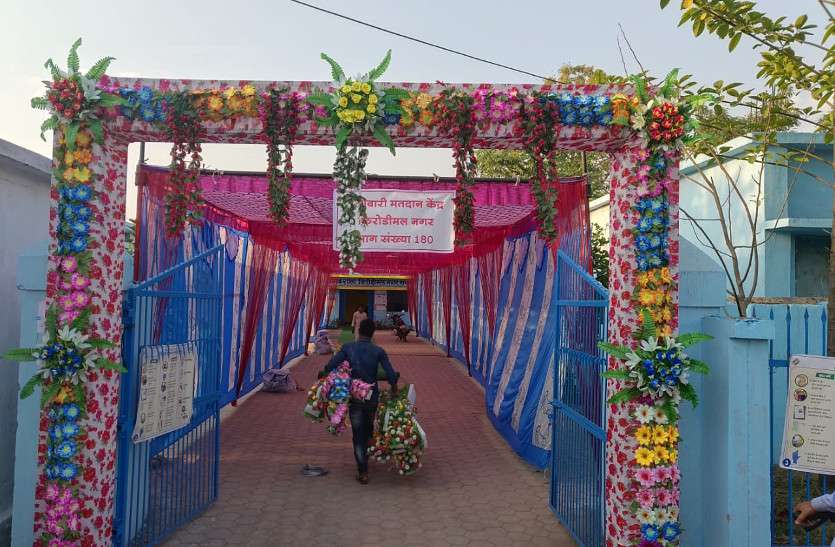यहां पहुंचकर मतदाता सोच में पड़ गए कि वे मतदान केंद्र पहुंचे हैं या कहीं और... यहां पहुंचकर मतदाता सोच में पड़ गए कि वे मतदान केंद्र पहुंचे हैं या कहीं और...