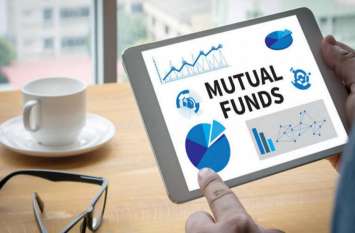Know how Mutual fund is better than any investment Mutual फंड है फायदे का सौदा, रणनीति बनाकर करें निवेश कभी नही होगी पैसो की किल्लत