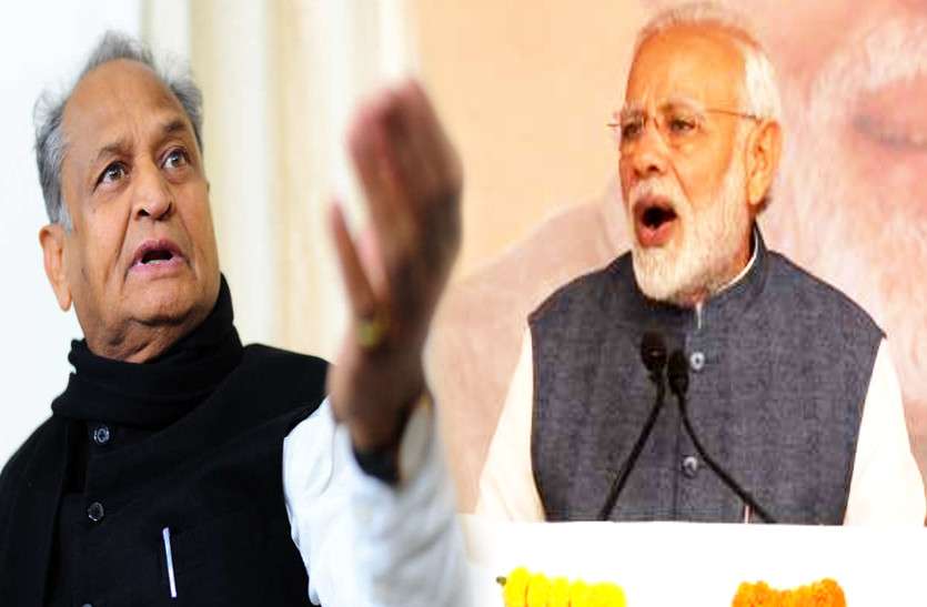 modi gehlot पीएम मोदी का गहलोत पर वार! कहा- इज्जत बचाने के लिए गली-गली घूम रहे हैं, कांग्रेस नहीं, अपने बेटे की है ज्यादा चिंता