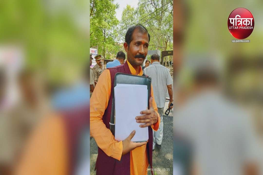 Lok Sabha Election Nomination