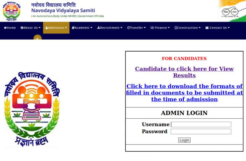 NVS Result 2019 जवाहर नवोदय विद्यालय कक्षा 6 प्रवेश परीक्षा के परिणाम जल्द, यहां पढ़ें पूरी डीटेल