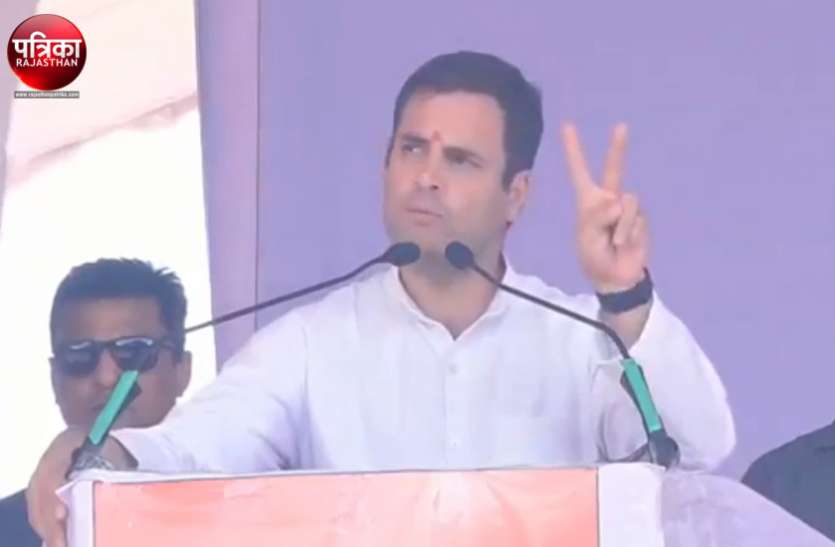 banswara #Lok_Sabha_Election_2019 : बेणेश्वर धाम से बोले राहुल गांधी- ‘मैं और कांग्रेस गरीबी पर करेंगे सर्जिकल स्ट्राइक’