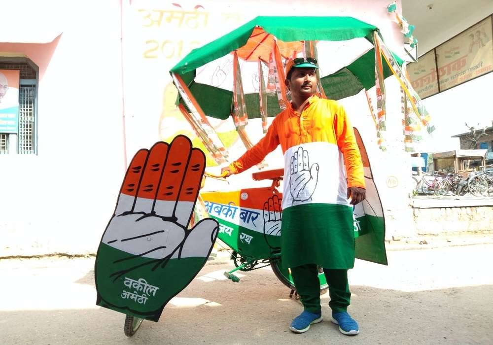 amethi
