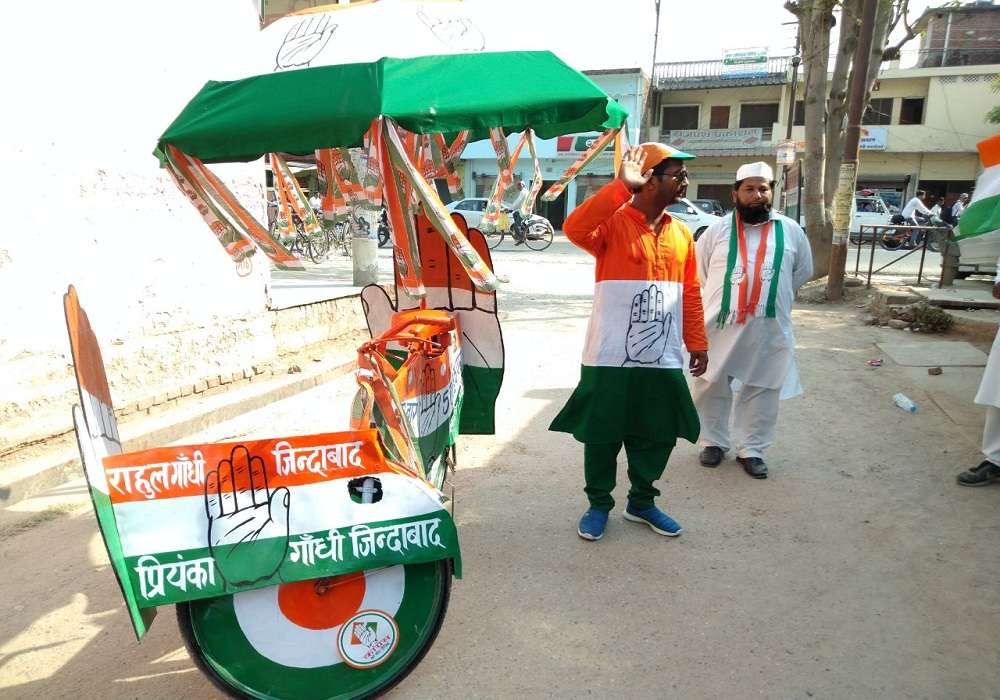 amethi