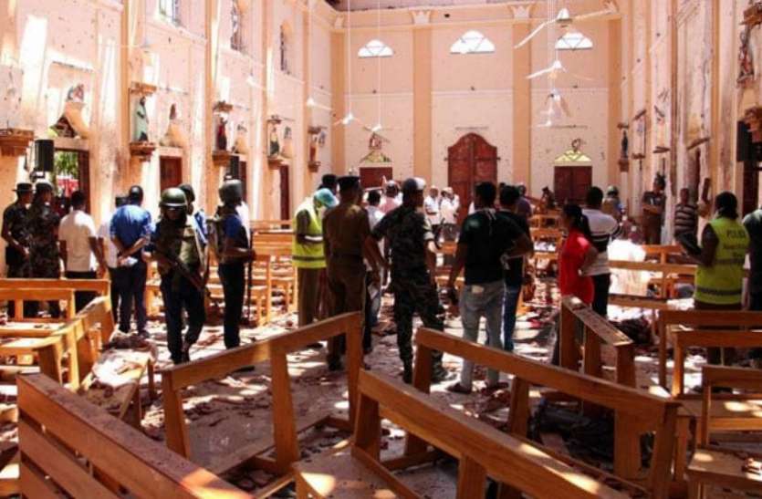 श्रीलंका में ब्लास्ट Sri Lanka Blasts: IS ने ली श्रीलंका में सीरियल ब्लास्ट की जिम्मेदारी