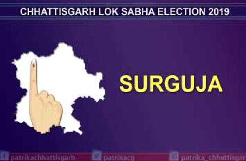Surguja सरगुजा में 3 बजे तक 59.72 प्रतिशत वोटिंग, दोपहर में चिलचिलाती धूप से मतदान केंद्रों में छाई वीरानी