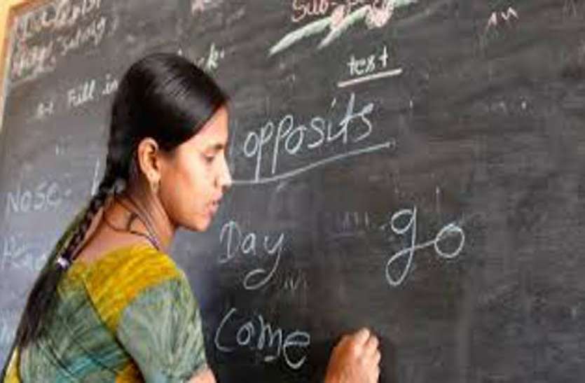 Guest teachers did not get Honorarium for four months अतिथि शिक्षकों को चार माह से नहीं मिला मानदेय