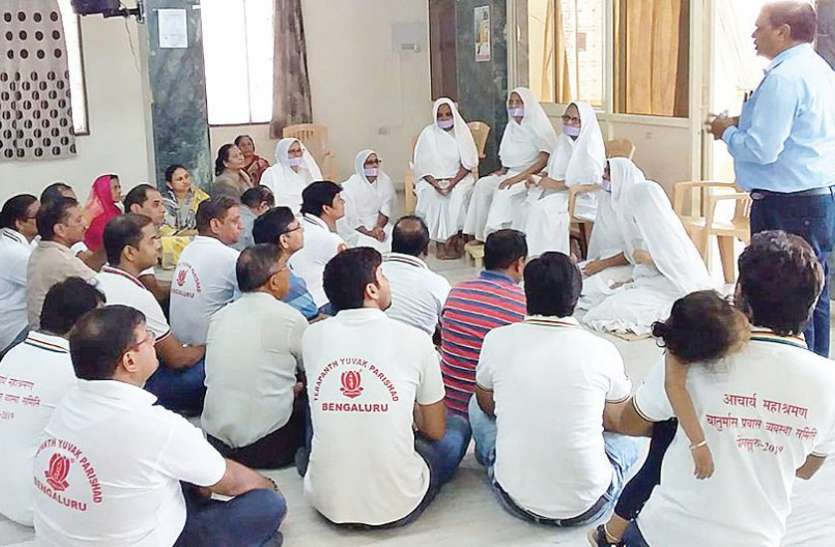 तेरापंथ की गरिमा है विनय और समर्पण का भाव तेरापंथ की गरिमा है विनय और समर्पण का भाव