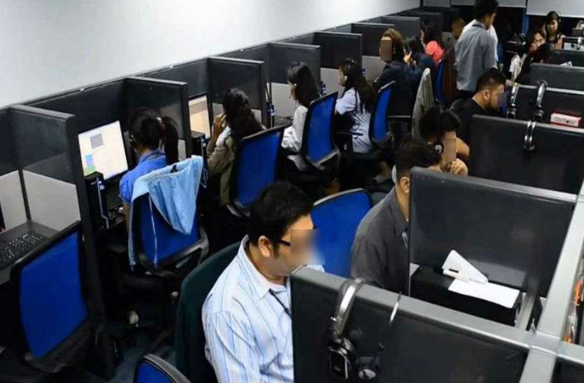 Demo Pic Call center #Magnificent MP: आईटी हब बनेगा प्रदेश का यह शहर, पर्यटन व एग्रो में भी निवेश की उम्मीदें