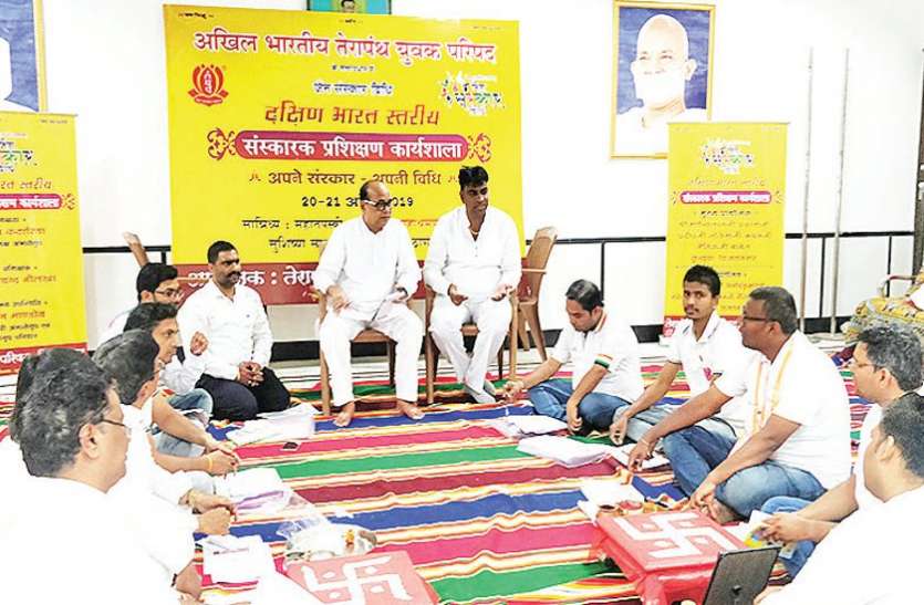 प्रतिभागियों ने लिया मंत्रोच्चार व विविध शैलियों का प्रशिक्षण प्रतिभागियों ने लिया मंत्रोच्चार व विविध शैलियों का प्रशिक्षण