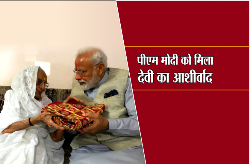 pavagarh mandir जानिए प्रधानमंत्री मोदी को चुनाव से पहले मिला किस देवी का आशीर्वाद, शक्तिशाली है यह शक्तिपीठ