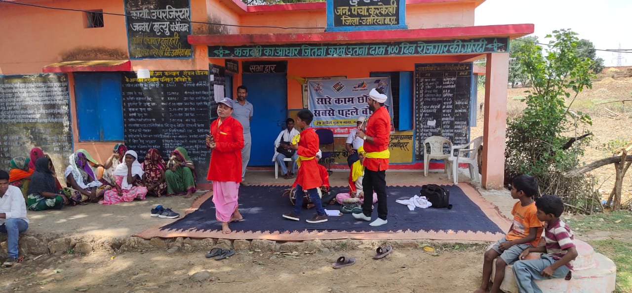 Vibrant awareness campaign reached village-village गांव-गांव तक पहुंची मतदाता जागरूकता अभियान की गूंज