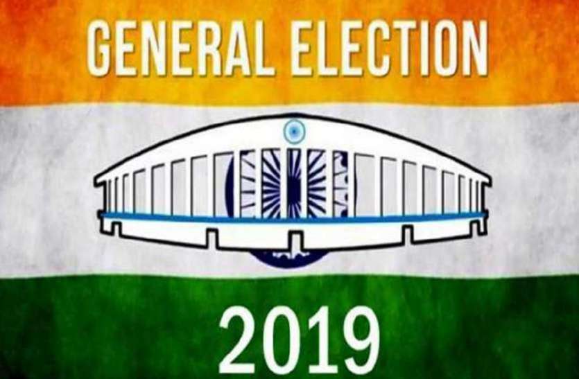 2019 Election 2019