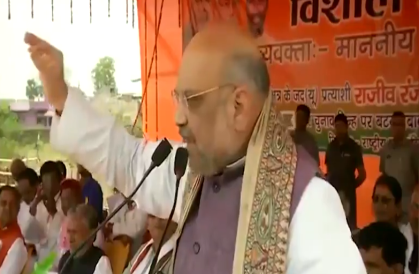 amit shah file photo बिहार की तीन सभाओं में राहुल गांधी और महागठबंधन पर बरसे अमित शाह,बोले-राहुल बाबा आप क्या कोई भी गांधी नहीं हटा सकेगा AFSPA