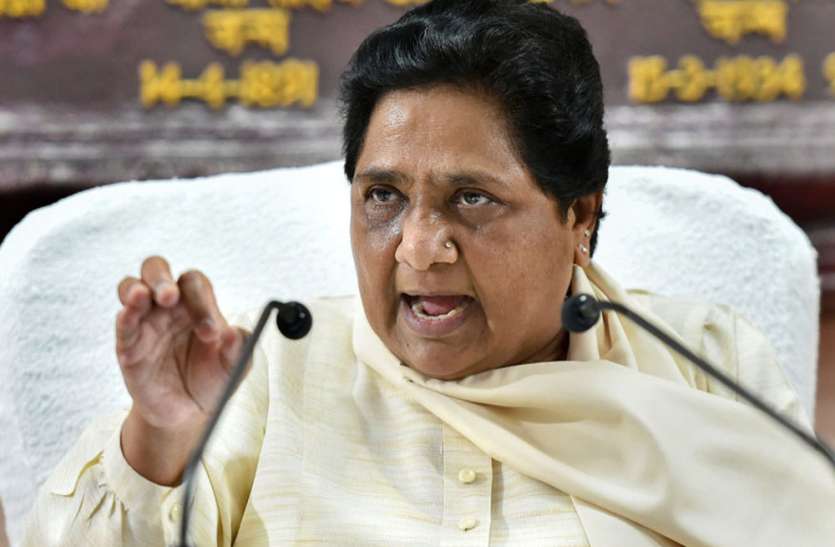 lucknow बसपा सुप्रीमो ने पीएम मोदी पर बोला हमला, कहा - आरक्षण के मुद्दे पर देश को गुमराह कर रहे प्रधानमंत्री नरेंद्र मोदी