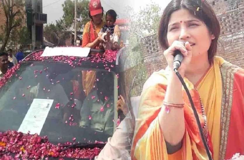 Dimple Yadav New look in kannauj road show रोडशो के दौरान कुछ इस अंदाज में दिखीं डिंपल यादव, खूब लगाए गए डिंपल भाभी जिंदाबाद के नारे, चर्चा में रहा ये छोटा बच्चा
