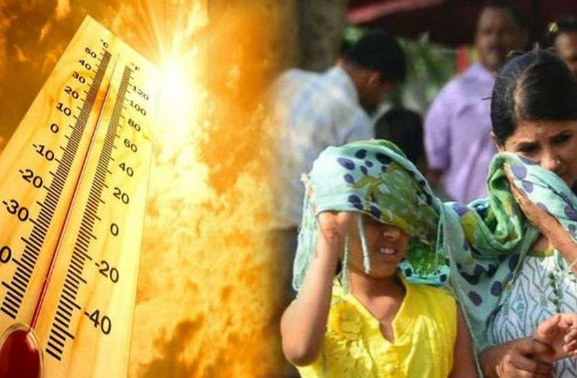 weather news मौसम विभाग ने 48 घंटे के भीतर लू चलने की दी चेतावनी, 30-40 किमी प्रति घंटे के हिसाब से चलेगी गर्म हवा