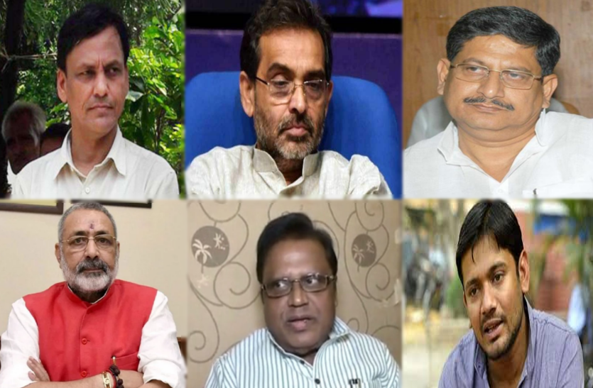 leaders चौथे चरण के लोकसभा चुनाव में छह दलों के इन दिग्गज नेताओं की किस्मत दांव पर