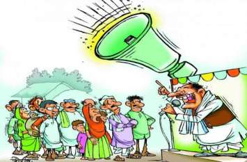 political parties started promotion in haryana for lok sabha election हरियाणा के चुनावी अखाडे में रिश्ते-नाते और दलीलें लेकर पहुंचे नेता