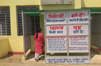 Big Negligence In Palna Grah In Alwar बड़ी लापरवाही : पालना गृह में छोड़ भी दें बच्चा, तो नहीं कोई नहीं है संभालने वाला, कोई भी उठा ले जाए बच्चा