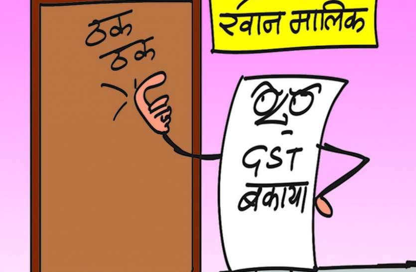 Recovery of service tax अब 300 खान मालिकों का सवा करोड़ सर्विस टैक्स बकाया, होगी वसूली