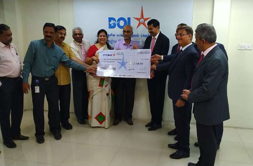 Bank of India Rs 5 lakh to Help the Blind Foundation बैंक ऑफ इंडिया ने हेल्प द ब्लाइंड फाउंडेशन को 5 लाख रुपए