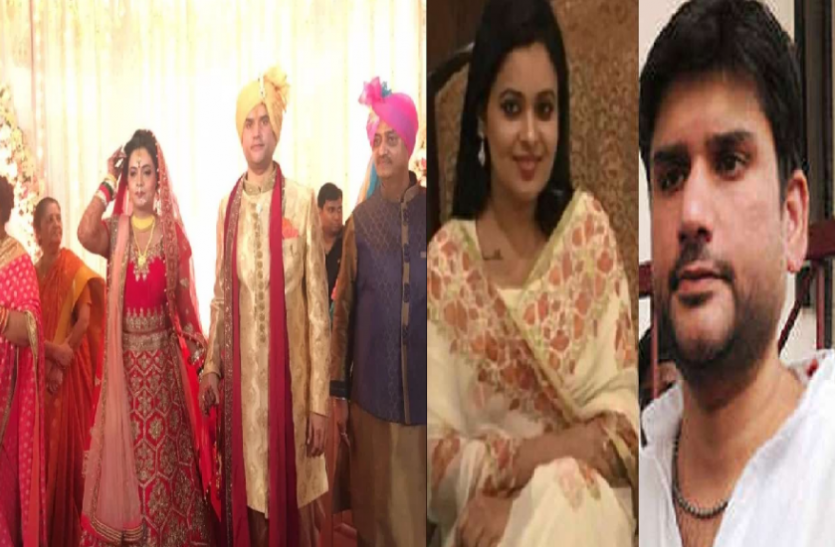 rohit shekhar murder case रोहित शेखर मर्डर केस : किराए के घर में रहने वाली अपूर्वा की शादी के बाद बदल गई जिंदगी, ऐसे शुरू हुई थी रोहित से उनकी लव स्टोरी