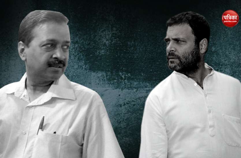 Arvind Kejriwal केजरीवाल बोले- हम कांग्रेस के लिए दिल्ली की सातों सीट छोड़ देते लेकिन....