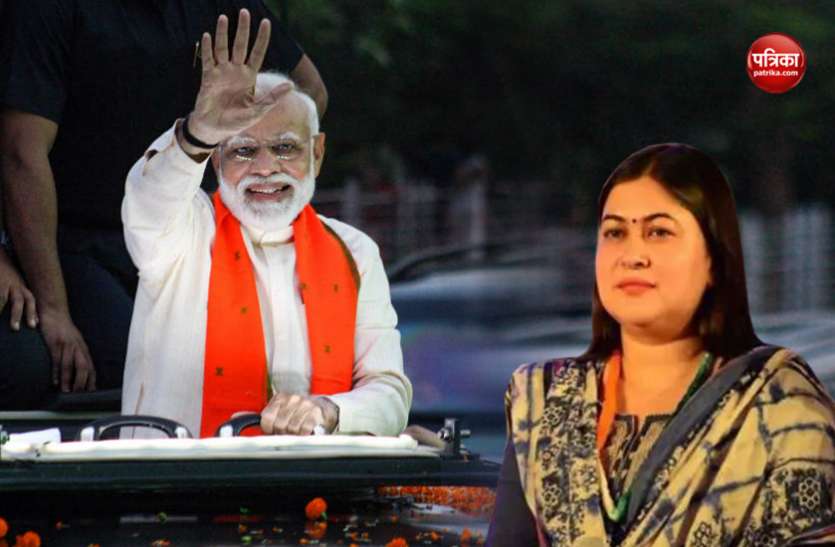 ragini nayak मोदी के रोड शो पर कांग्रेस का वार, अपने झूठे वादों के लिए काशी से माफी मांगें पीएम