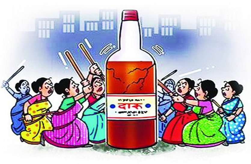 sharab bandi शराब बंदी का खुला पोल, महिला लोकसभा प्रत्याशी ही भूल गए महिलाओं का दर्द