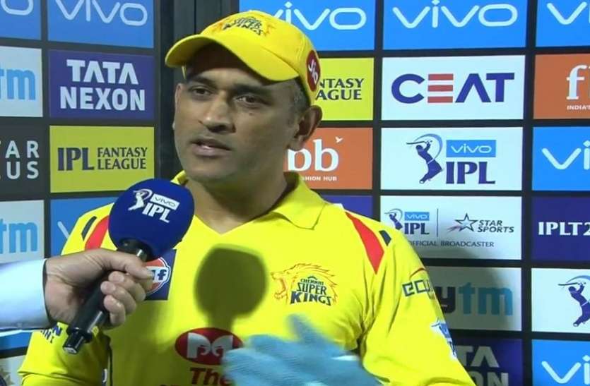 ms dhoni धोनी से पूछा गया उनकी जीत का सीक्रेट, तो माही ने कुछ इस अंदाज में दिया जवाब