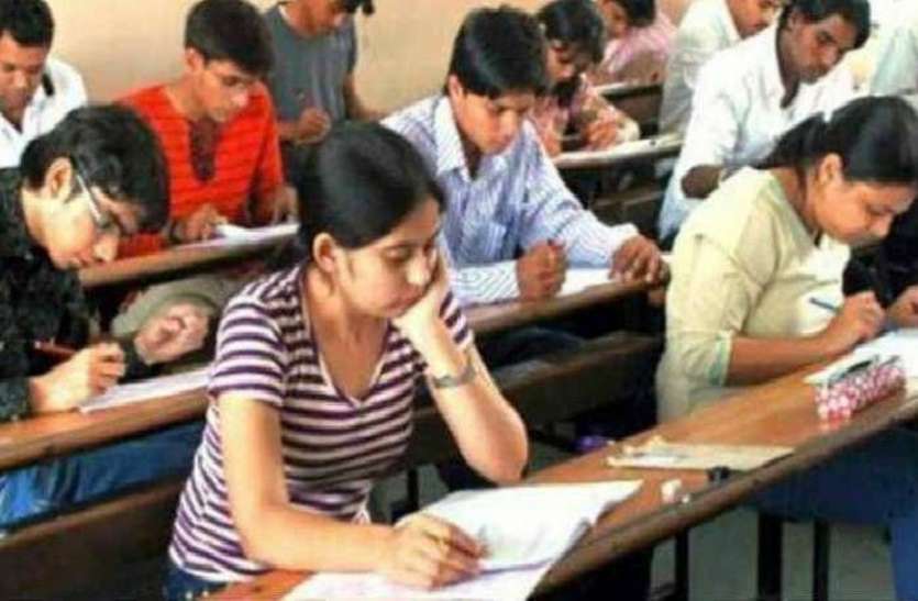 Exam Guide Exam Guide : बड़े काम के होते हैं ये प्रश्न, प्रतियोगी परीक्षाओं में आते हैं