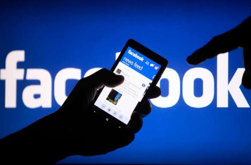 facebook Facebook को हुआ करोड़ों का नुकसान, पिछले साल की तुलना में 51 फीसदी घटा मुनाफा