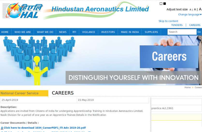 HAL Apprentice Recruitment 2019 HAL Recruitment 2019 : आईटीआई, डिप्लोमा और डिग्रीधारी युवाओं के लिए सुनहरा मौका, जल्द करें आवेदन