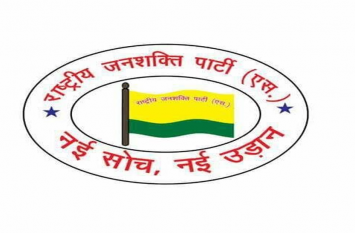 Rashtriya Janshakti Party-Secular will contest on 13 seats of punjab राष्ट्रीय जनशक्ति पार्टी-सेक्युलर पंजाब की सभी 13 सीटों पर लडेगी चुनाव