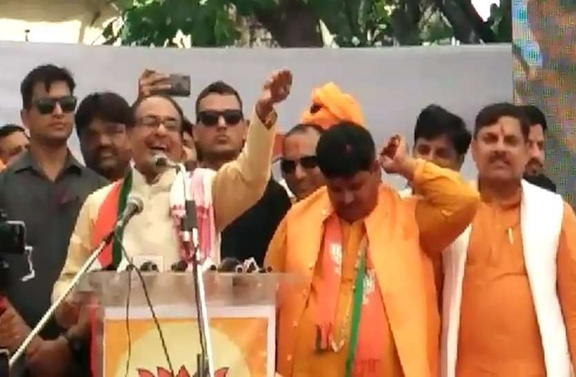 shivraj