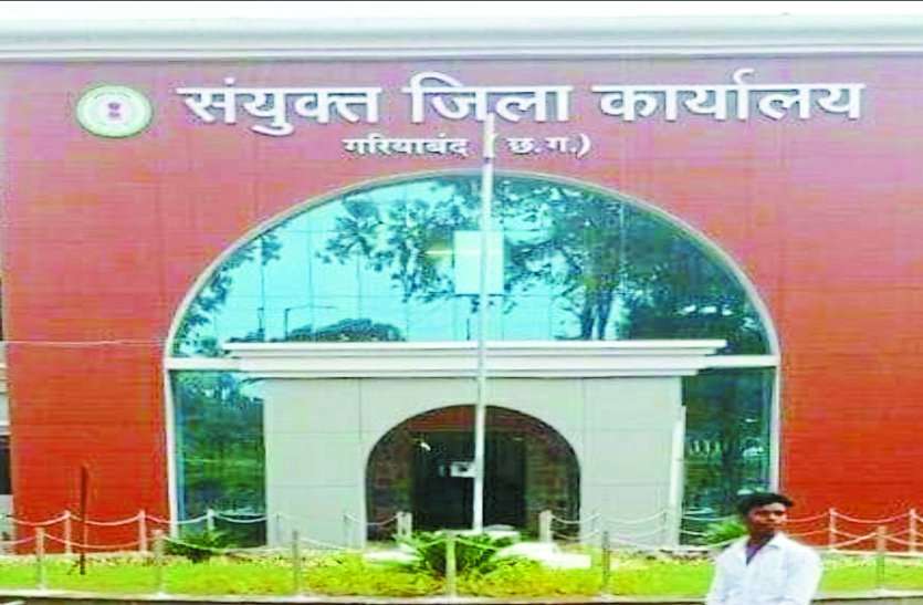 Election निर्वाचन में लापरवाही, 4 सेक्टर अधिकारी सहित 27 कर्मचारियों को नोटिस