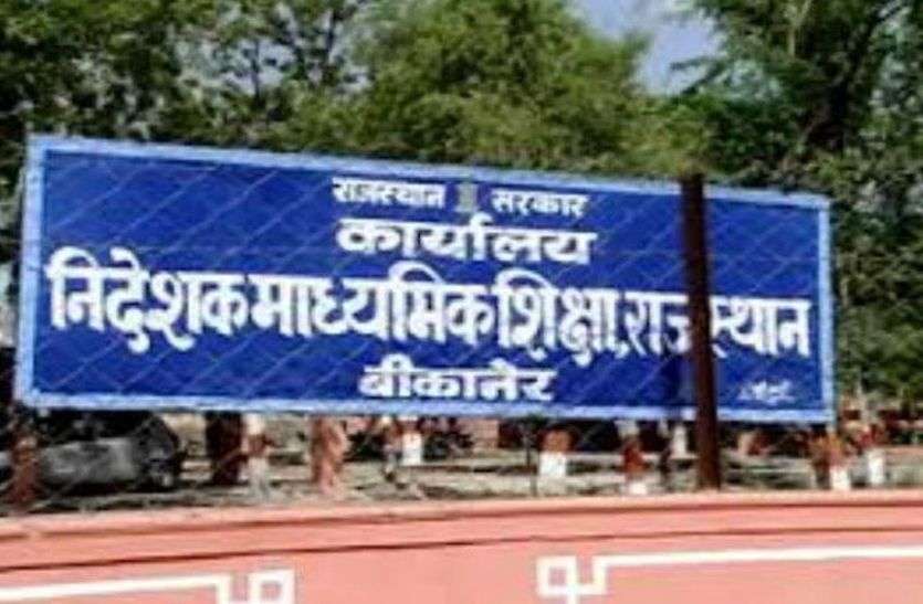 sikr news नए सत्र में 175 डी मर्ज स्कूलों के प्रस्ताव पर संशय