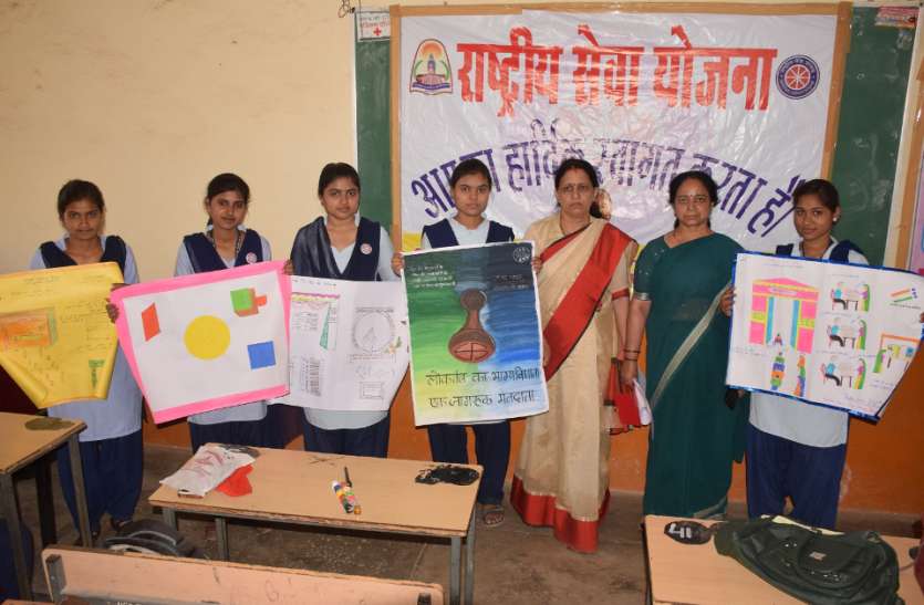 Various competitions organized on voting theme in pg collage लोकतंत्र का भाग्य विधाता एक जागरूक मतदाता