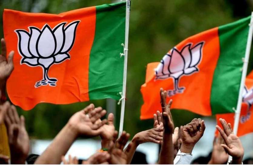 bjp आचार संहिता में दिया धरना, भाजपा पार्षद प्रतिनिधि के खिलाफ केस दर्ज