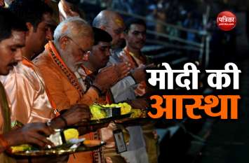 pm modi pm modi