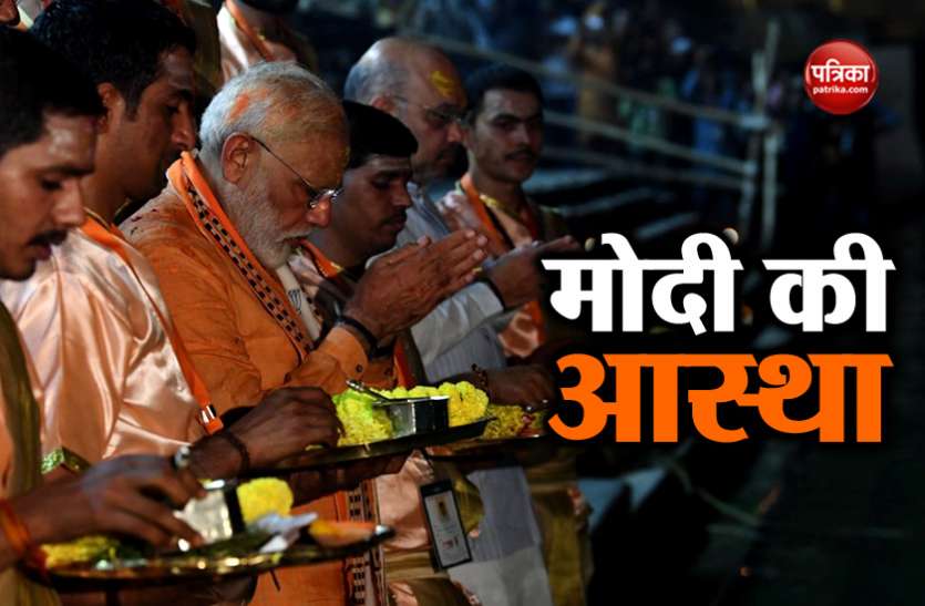 pm modi वाराणसी में नामांकन से पहले PM मोदी का ट्वीटः बाबा विश्वनाथ की मर्जी के बिना कुछ संभव नहीं