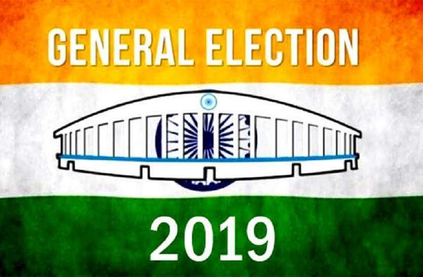 lok sabha election 2019 voting in udaipur 29 अप्रेल को चुनावी महासंग्राम, इस खबर से समझे मेवाड़ की सभी सीटों का चुनावी गणित