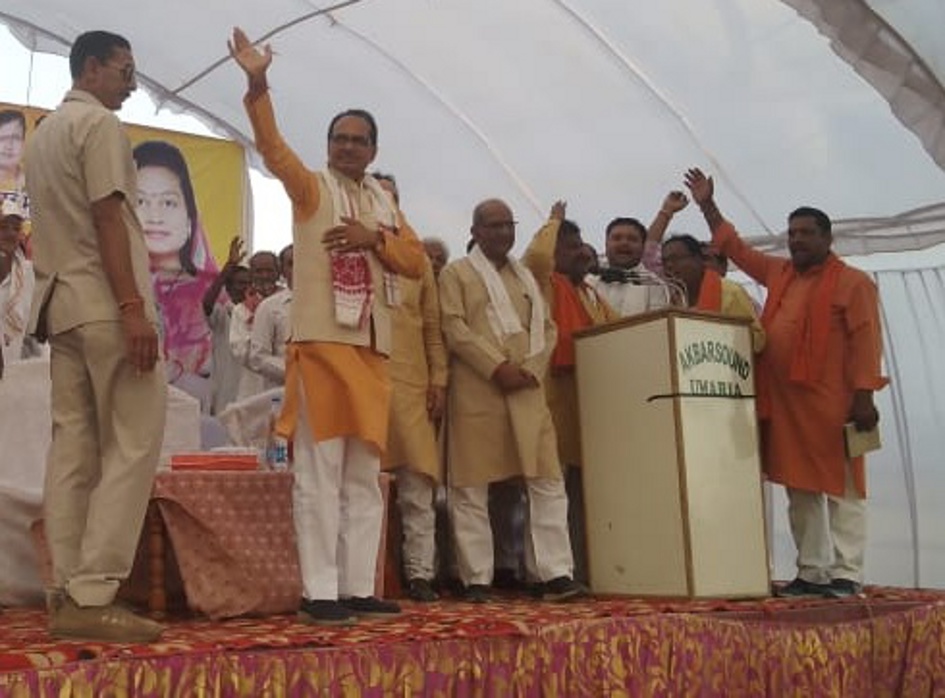 Corrupt to come to power for fear of going to jail longing: Shivraj भ्रष्टाचारी जेल जाने के डर से सत्ता में आने को हैं लालायित: शिवराज