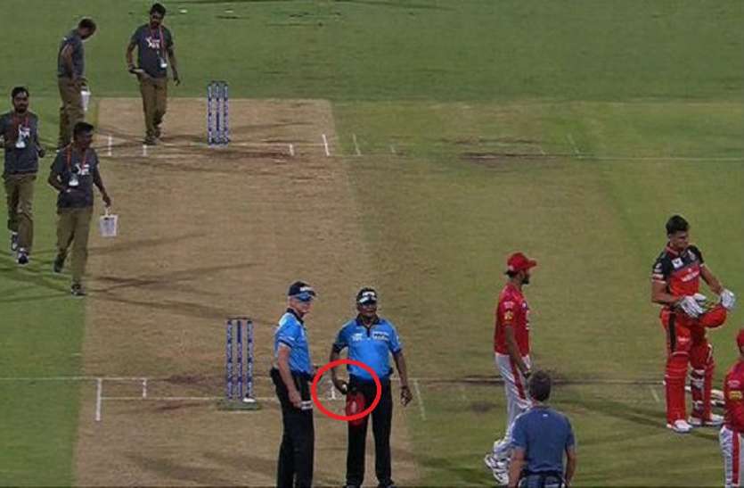 ipl जब आईपीएल मैच के दौरान अचानक गुम हो गई गेंद, खिलाडियों समेत अंपायर ढूंढते रह गए