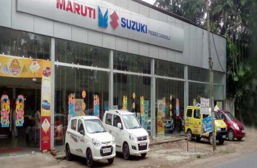 maruti showroom तो इन 4 वजहों के चलते Maruti ने लिया डीजल कार नहीं बनाने का फैसला..