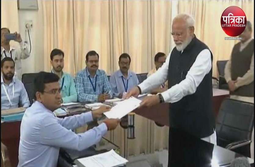 नामांकन पत्र दाखिल करते पीएम मोदी बनारस से लोकसभा का पर्चा भर PM नरेंद्र मोदी ने बनाया रिकार्ड