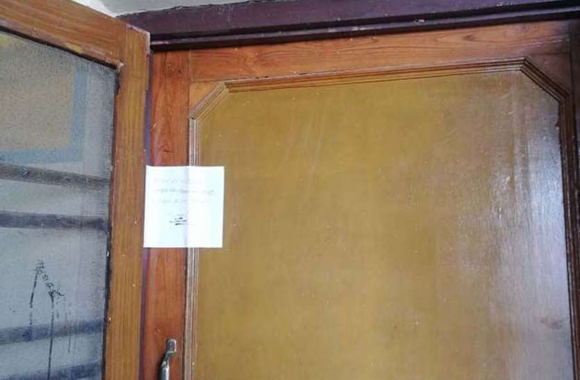 city-council-did-not-give-possession-of-plot-then-notice-issued-for-t नगर परिषद ने प्लाट का कब्जा नहीं दिया तो कुर्की के लिए किया नोटिस चस्पा