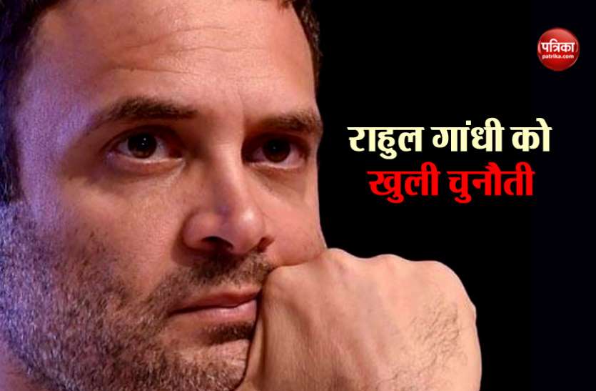 Rahul Gandhi जीएसटी पर राहुल गाँधी को खुली बहस की कैट की चुनौती, GST को गब्बर सिंह टैक्स कहना गलत